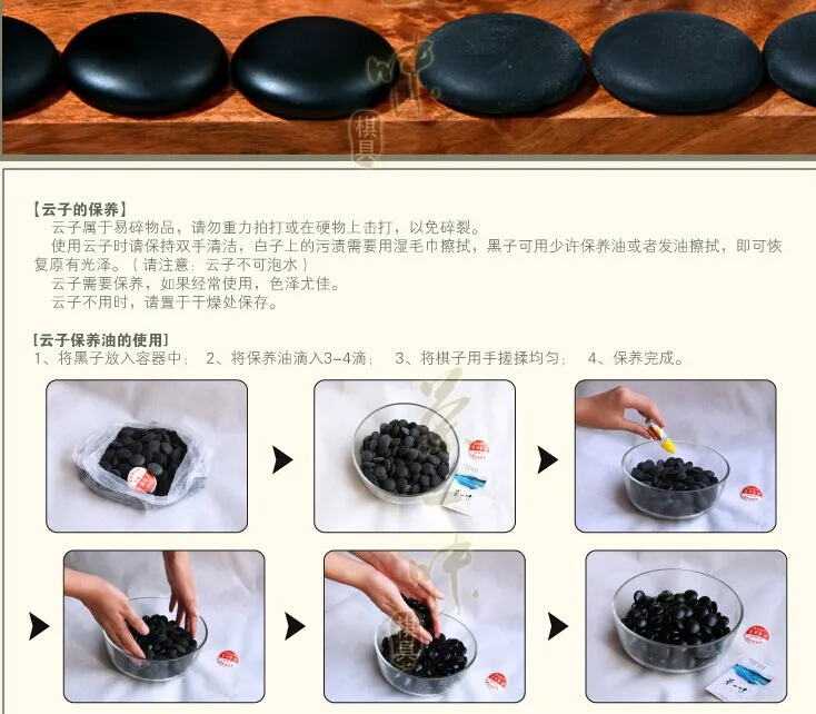 yunzi китайская игра go шахматы всего 361 шт
