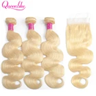 Волнистые светлые пряди Queenlike с застежкой Remy перуанские человеческие волосы пучки тела Волнистый цвет 613 пряди кружевной застежкой