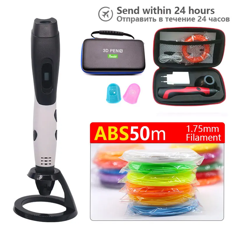 white with 50m 3d Ручка, 3d Ручка, Детская модель, ручка для рисования, адаптер для ЕС/США, 1,75 мм, АБС-пластик, 50 м, и сумка beatifu, лучший рождественский подарок - Цвет: white with 50m