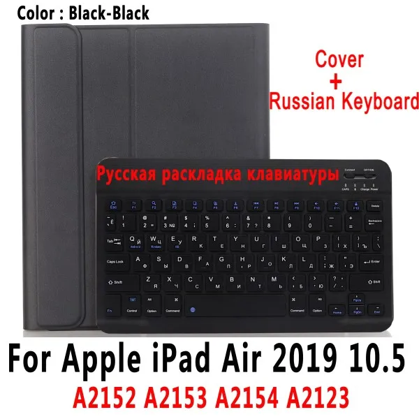 For iPad Air 2019 Русская клавиатура чехол для Apple iPad Air 10,5 3 3rd поколения A2152 A2153 A2154 A2123 Pro 10,5 A1701 A1709 держатель для карандашей - Цвет: For iPad Air 2019