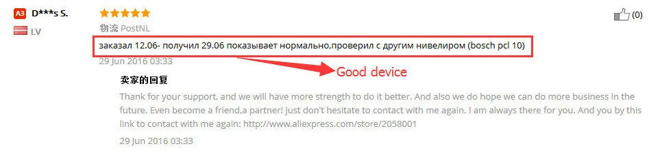 ACUANGLE A8842 красный лазерный уровень 360 самонивелирующийся роторный 1V1H1D 2 линии Nivel лазерный Горизонтальный Вертикальный лазерный нивелир