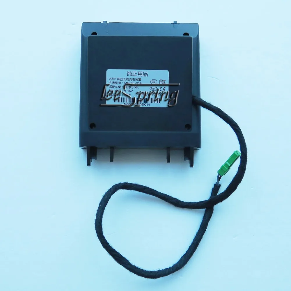 Автомобильное беспроводное зарядное устройство специально для Mercedes Benz C GLC |