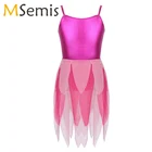 Балетное платье для девушек, блестящее металлическое блестящее трико из тюля с регулируемыми лямками в несколько рядов, современное гимнастическое трико