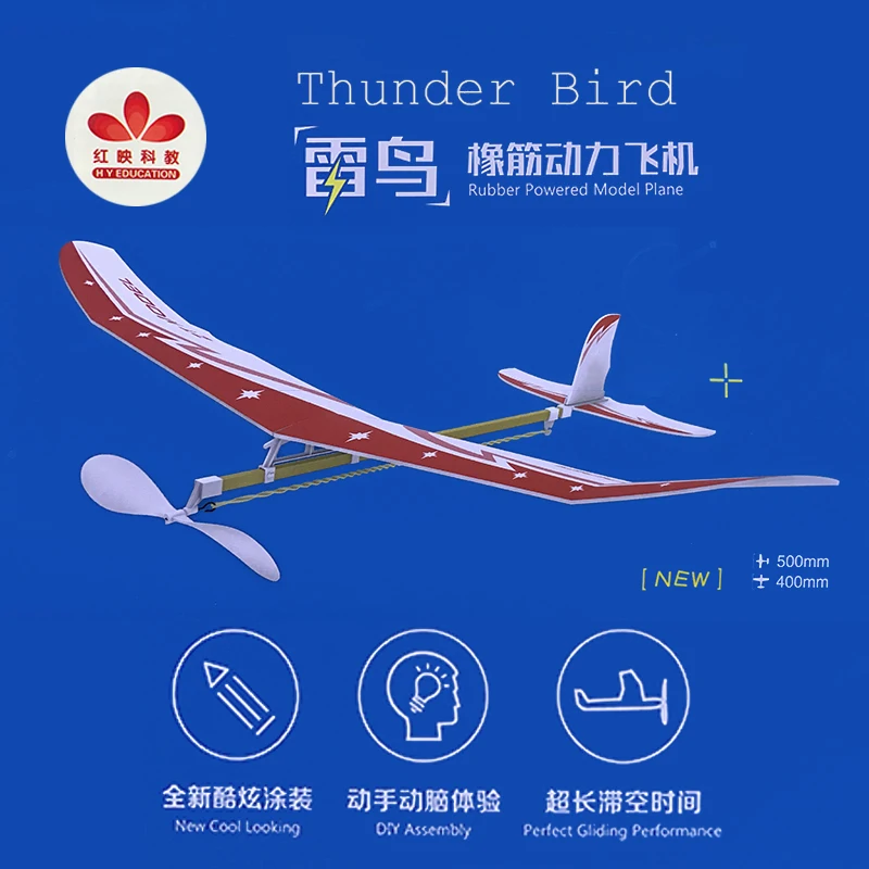 

Free Shipping Thunderbird Rubber Band Elastic Powered Glider Plane model DIY airplane model Assembling Toy puzzle children gift