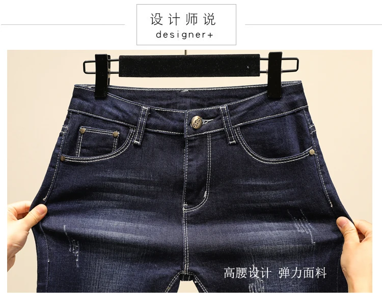 scratched Slim Jeans For Women elastic jeans plus size Skinny Jeans Woman Blue Denim Pencil Pants stretch denim women
