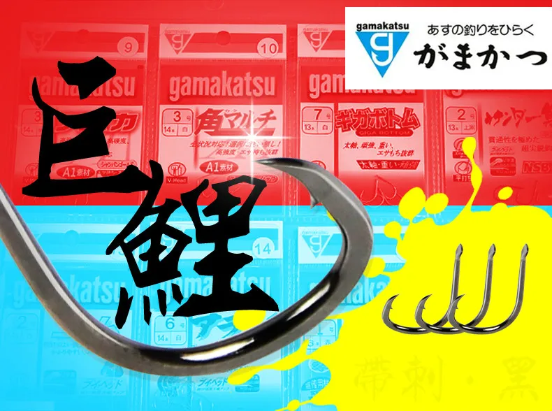 Высококачественные крючки Gamakatsu большой гигантский крючок для ловли карпа