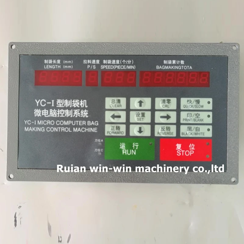 YC-I YC-1 микро компьютерная сумка длина регулятор скорости для мешок делая машину |