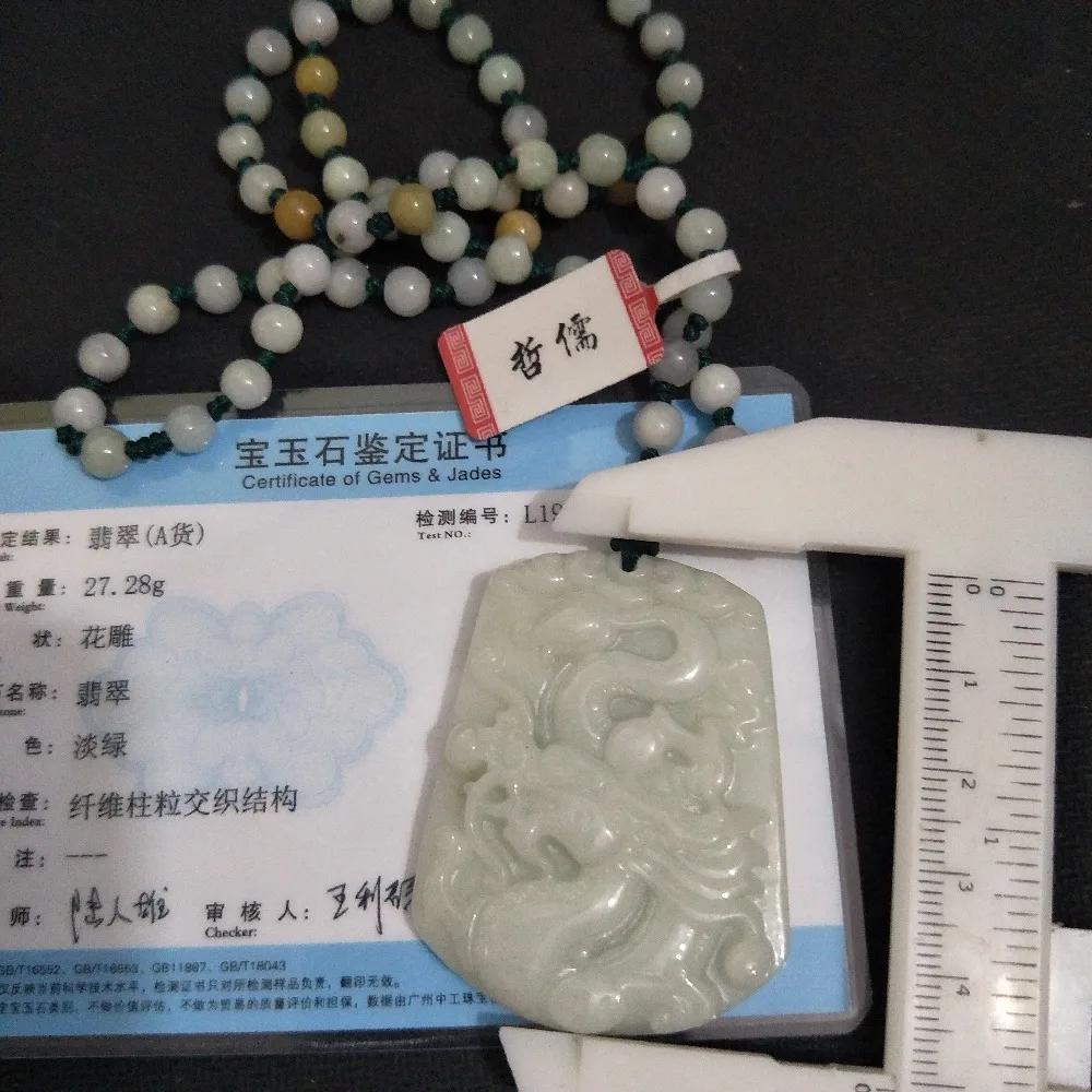

Send A-level National Certificate Natural Burmese Emerald Carved Light Green Dragon Pendant Tricolor Emerald Bead Necklace