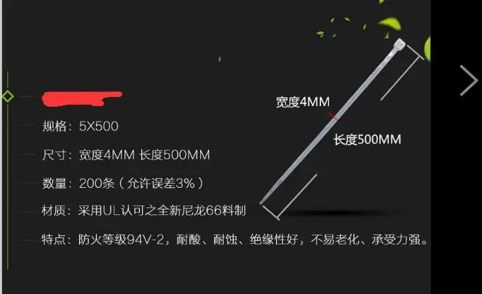 50 шт. 5*500 мм Кабельные стяжки черные застежки молнии прочные пластиковые ремни