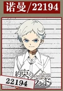 Norman with tattoos Аниме «обещанная Neverland» Рей Норман Эмма Косплей Костюм с татуировками Yakusoku no Neverland школьная форма косплей костюм - Цвет: Norman with tattoos