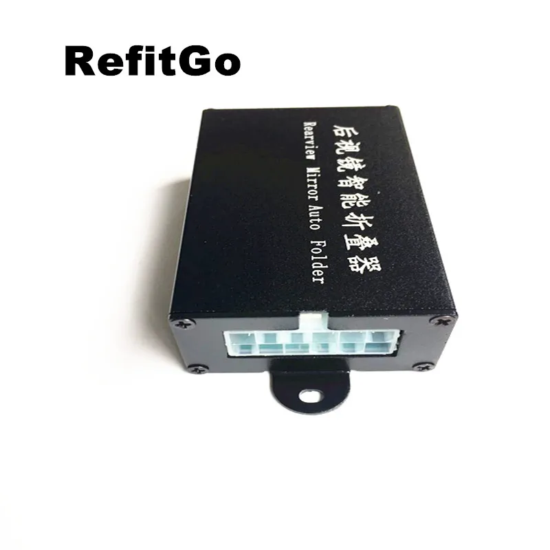 Боковое зеркало автоматическая складная система автоматическое складное