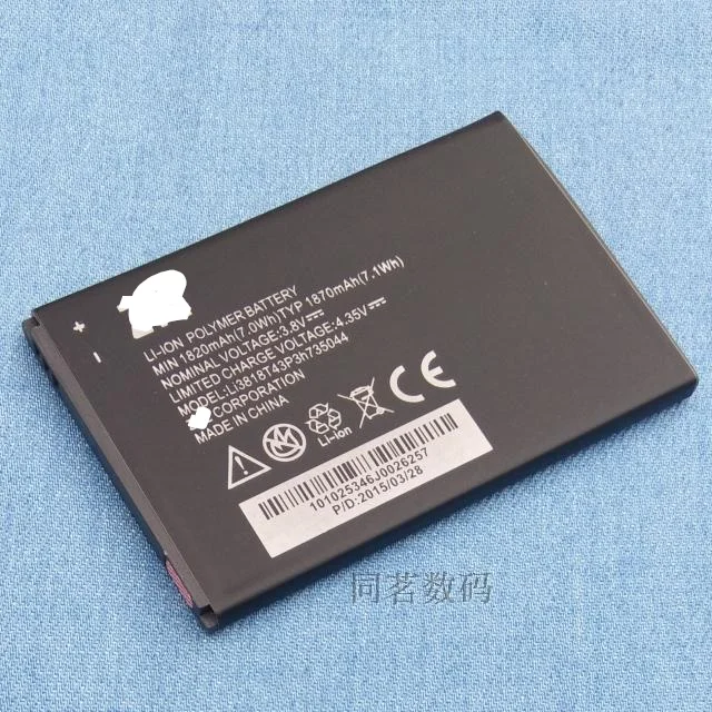 Аккумулятор 3 8 в 1820 мАч Li3818T43P3h735044 для ZTE Avid 4G N9100 N9120 Z730 Z740 Z740G Z995|battery for zte|batteries