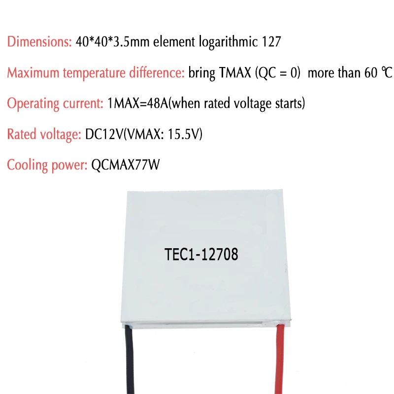 TEC1 12703 12704 12705 12706 12708 12709 12710 12712 12715 12730 12 В 6A TEC Термоэлектрический кулер Пельтье