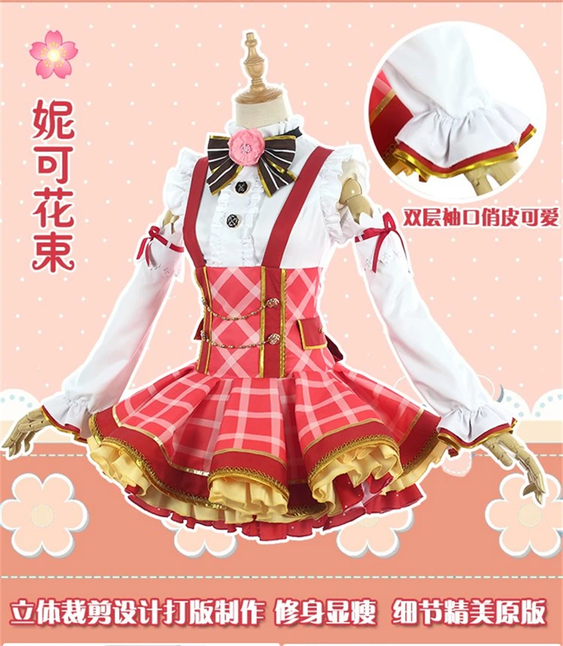 Женский аниме букет цветов Love live костюм нико ядзава для косплея платья на