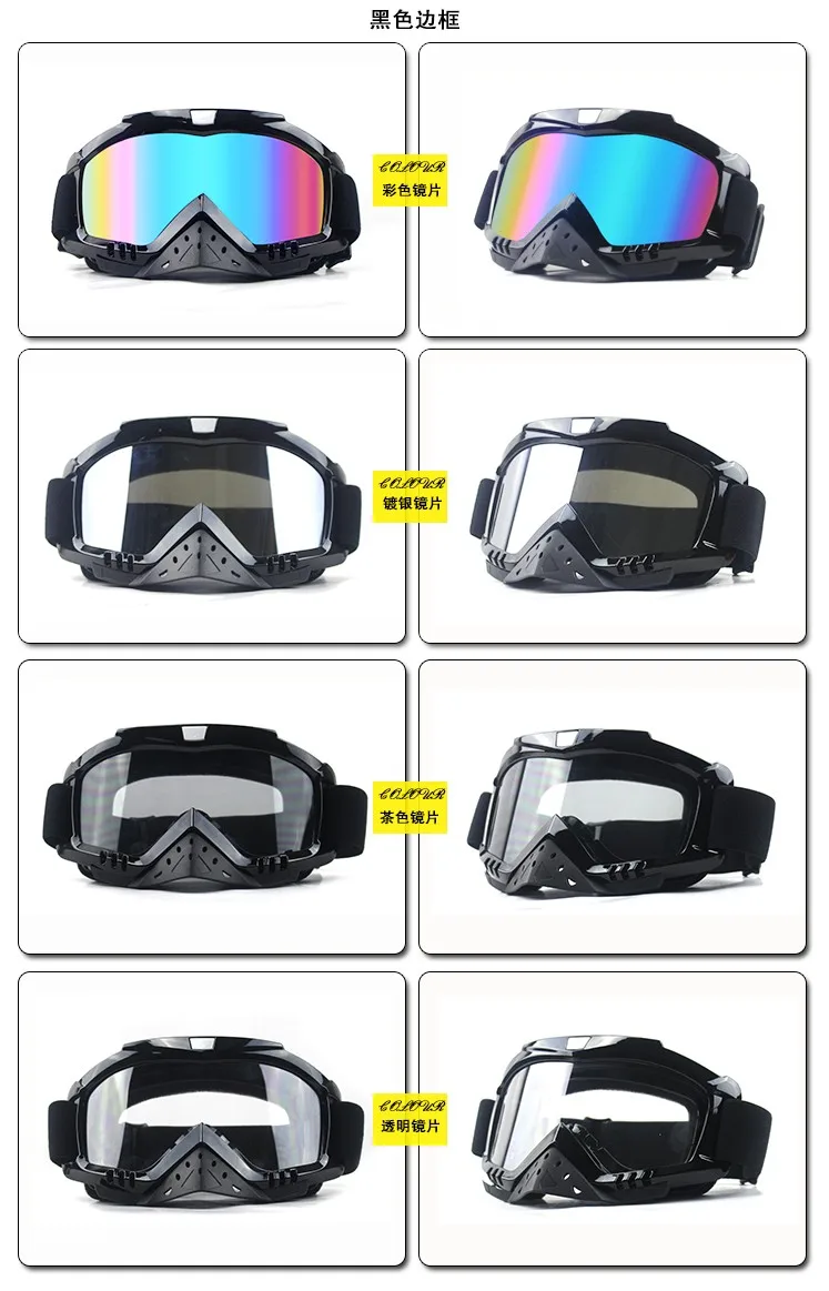 Очки для мотокросса беговые лыжи сноуборд ATV маска Oculos Gafas мотоциклетный шлем MX очки