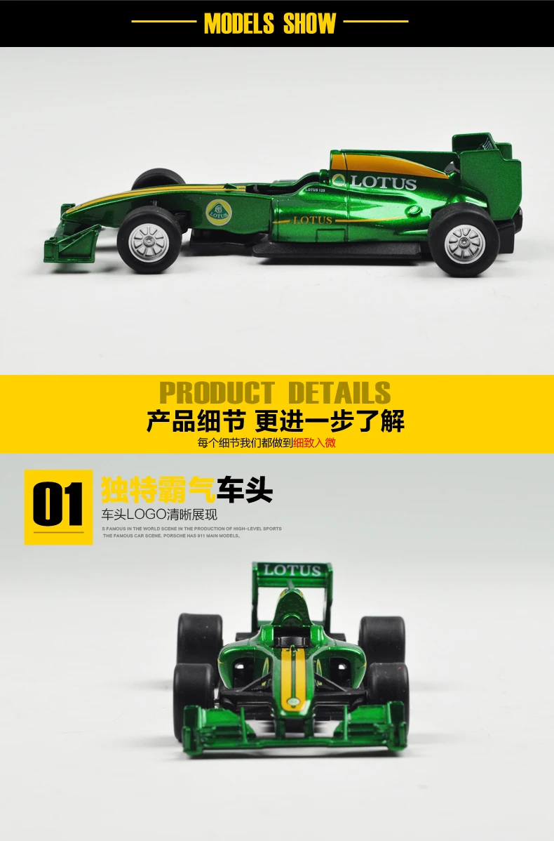Высокая симуляция суперкар 1:36 Масштаб сплава оттягивать назад лотоса F1 гоночный автомобиль лотоса T125 автомобили коллекция металлическая модель игрушки