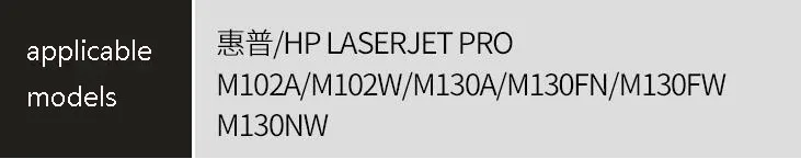 JACA CF217A 17A 217A тонер-картридж совместимый для hp LaserJet Pro M102a M102w MFP M130a M130fn M130fw M130nw принтер