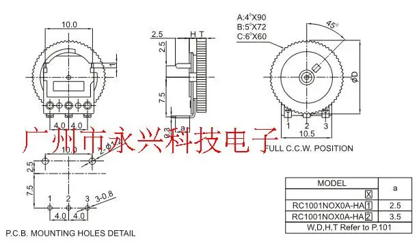 Single 3P gear dial volume potentiometer switch B503 50K 16x2 16 * 2 radio to adjust the | Обустройство дома