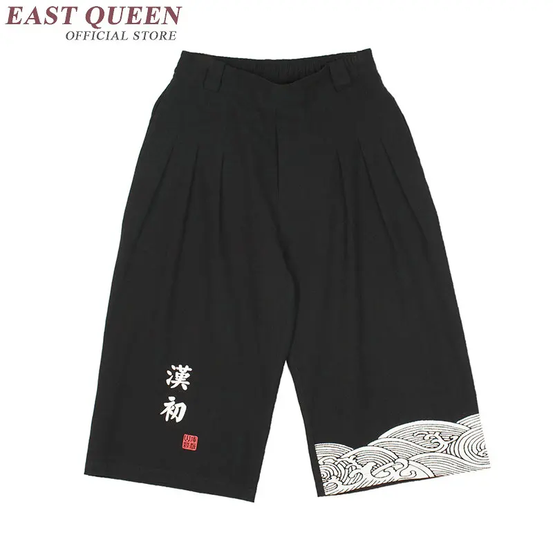 Традиционная китайская одежда для мужчин KK546|clothes|clothes menclothes traditional |