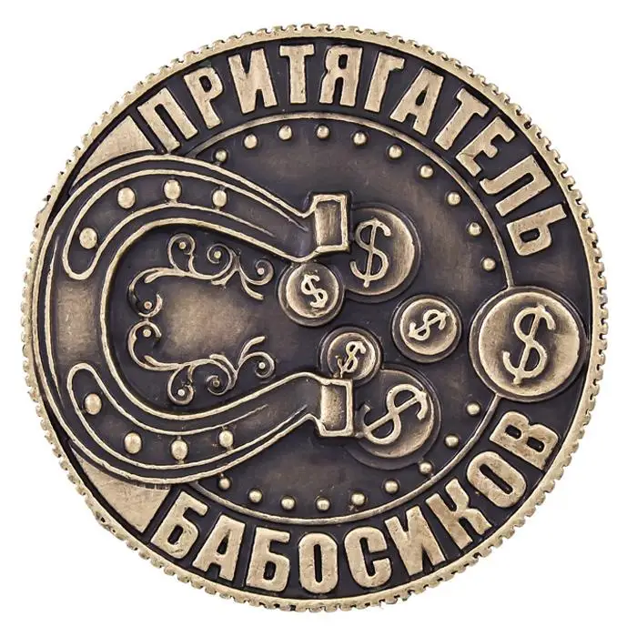 Религиозные монеты. Ретро Свадебный декор. Маленькие Мужские Монеты Держатель.