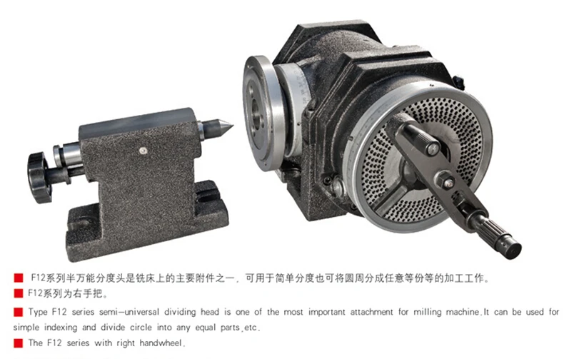 

F12100 semi-universal dividing head machinery tools accessories