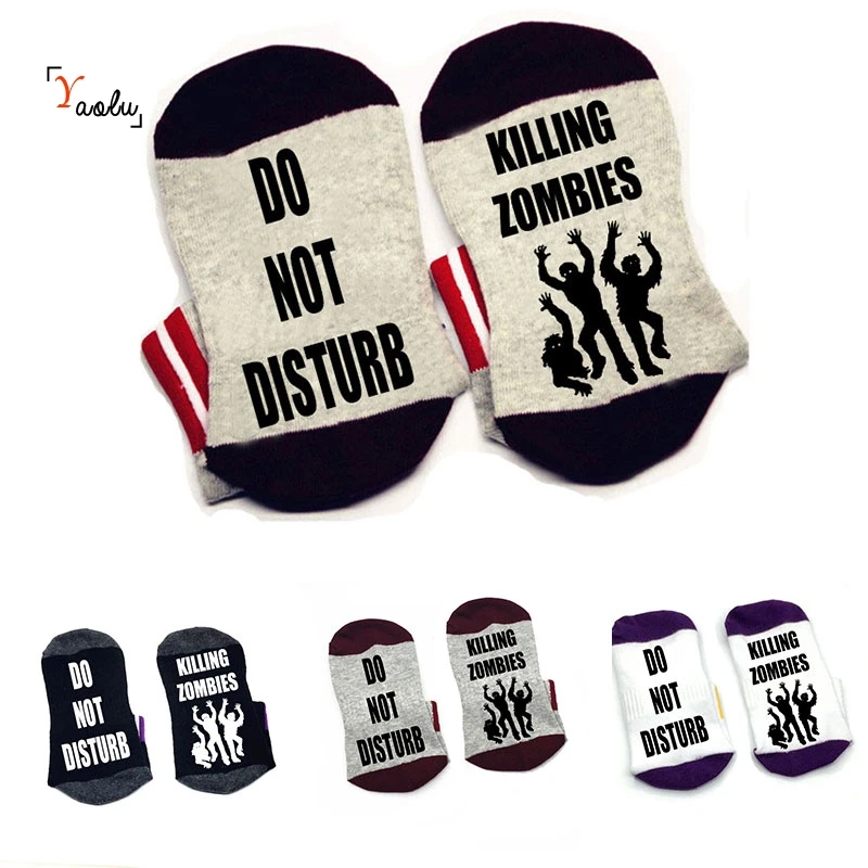 Носки с надписью Не беспокоить | Женская одежда