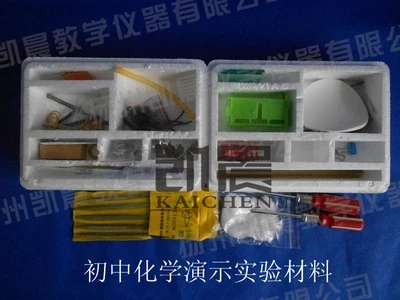 

Chemical demonstration of experimental materials Teaching instrument chemistry experiment instrument free shipping