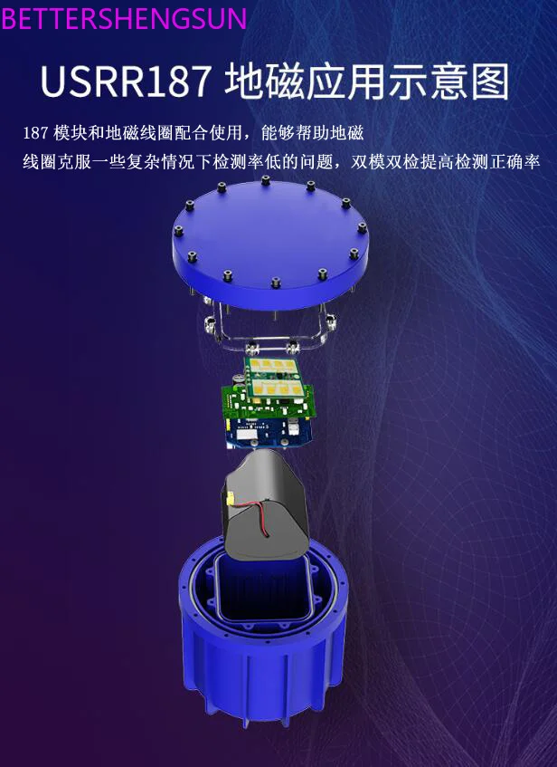 

Геомагнитный датчик 24G, микроволновый модуль молнии USRR187