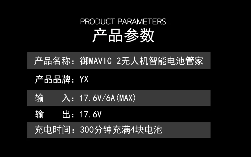 4 в 1 портативный беспилотный аккумулятор зарядное устройство для DJI Mavic 2 Pro конвертер зума батарея зарядка концентратор Смарт зарядное устройство цифровой светодиодный экран