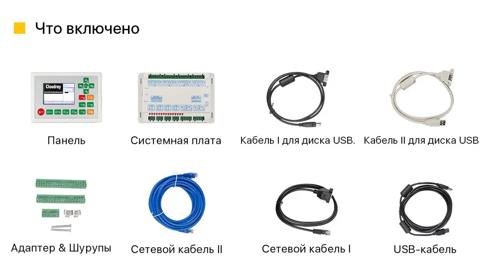 Cloudray Ruida RD RDC6442G Co2 Лазерная DSP контроллер для лазерной гравировки и резки RDC 6442 6442 г 6442 s