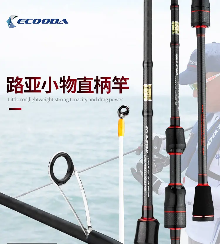 ECOODA Япония fuji части спиннинговая форель Удочка 2,1 М L/1,8 м UL спиннинговая Удочка углеродная удочка