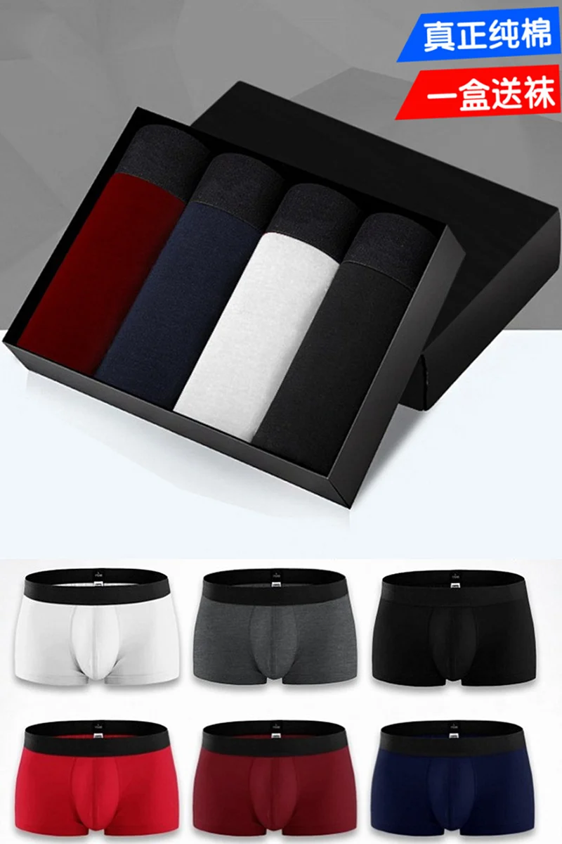 4 шт./кор. Мужское нижнее белье большие размеры штаны на плоской подошве хлопковые