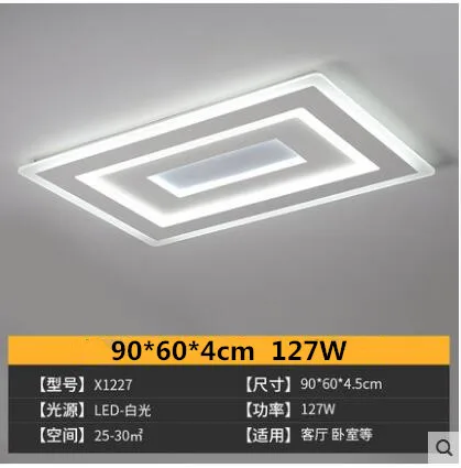 90x60x4cm 127W Современные светодиодные потолочные люстры для гостиной, кабинета, спальни, светодиодные люстры, светильники - Цвет корпуса: 90x60x4cm 127W