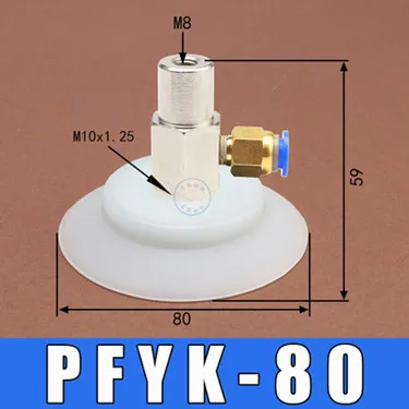 Вакуумная присоска Промышленные Пневматические PFYK-60/80/95 один Слои импортированный силикон манипулятор аксессуары режущей кромкой и вакуум-отсосом - Цвет: Серый