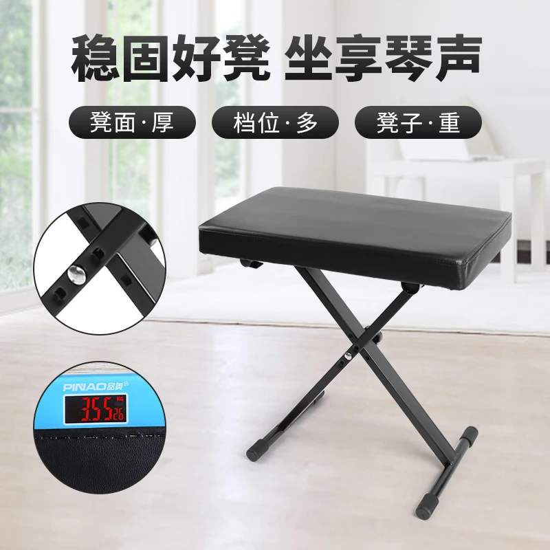 Клавиатура электрический фортепианный стул guzheng гитара скамейка одна клавиатура