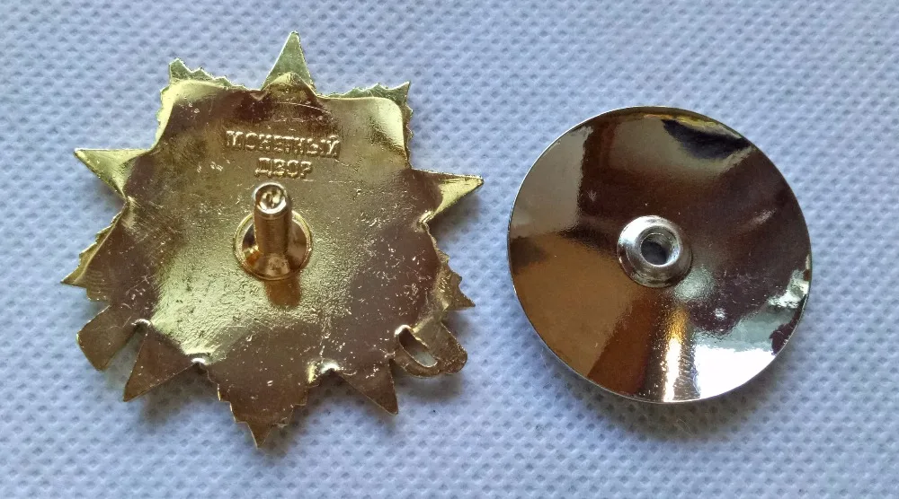 Российский военный орден ВОВ 1 класс|copy| |