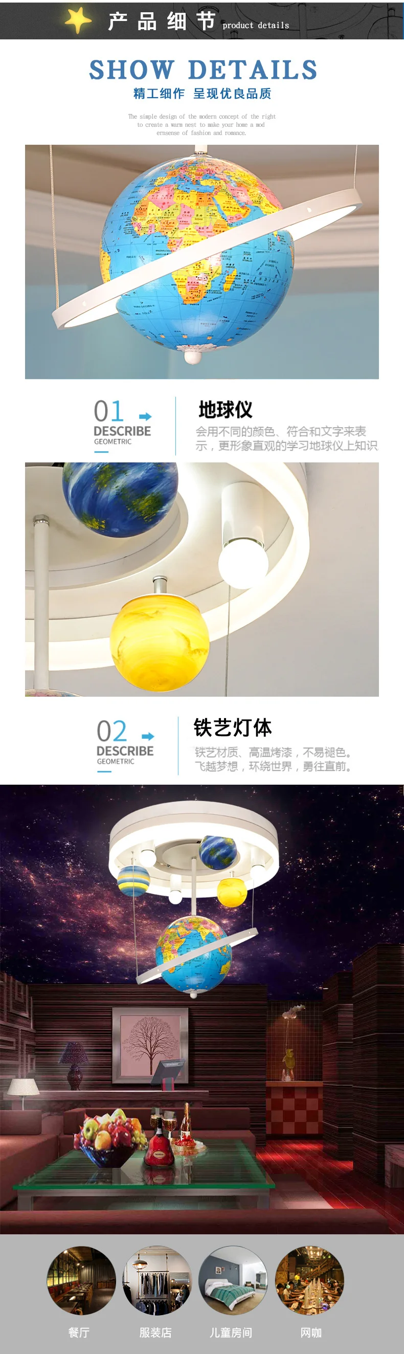 Cartoon Creative Rotary Globe Chandelier Boys Bedroom Children's Room Light Modern Simple LED Planet Chandelier free shipping