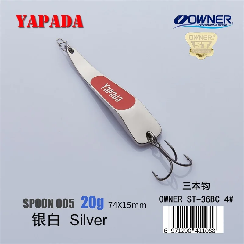 Silver 20g YAPADA ложка 005 подсветка 20 г/25 г владелец тройной крючок 74 мм/80 мм перо многоцветный металлическая ложка цинковый сплав рыболовные приманки - Цвет: Silver 20g