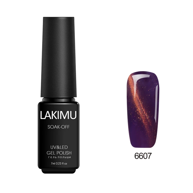 6607 Lakimu Гель-лак для ногтей кошачий глаз гибридные гель-лаки эмаль все для маникюра УФ светодиодный Полупостоянный лак для ногтей нужен магнит-Стик - Цвет: 6607