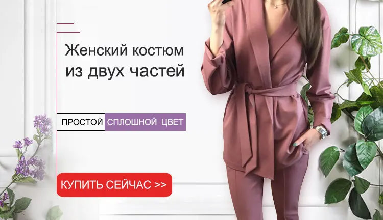 Женский костюм-двойка с блестками MVGIRLRU, хлопковый костюм с жакетом с длинными рукавами на молнии, весенний спортивный костюм с блестками