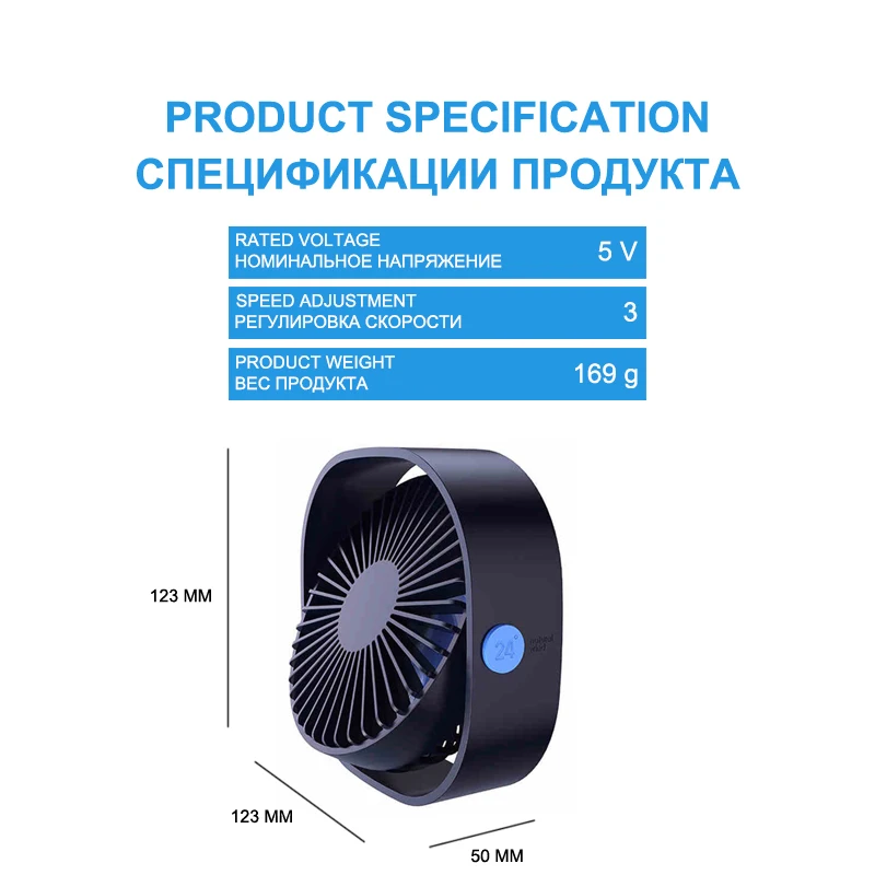 Летний портативный мини вентилятор с usb зарядкой бесшумный Настольный