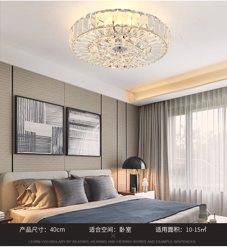 Спальня Кабинет хрустальная лампа Светодиодная потолочная простая атмосфера