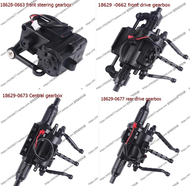 Wltoys 18629 Rc автозапчасти 0662/0673/0677 передний средний задний привод волновая