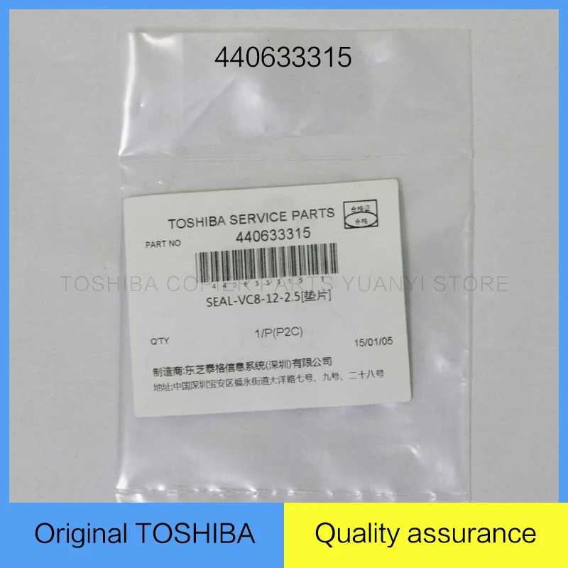 5 шт. оригинальные детали для копировальных аппаратов TOSHIBA 4406333150 модель eS550/650/810 *