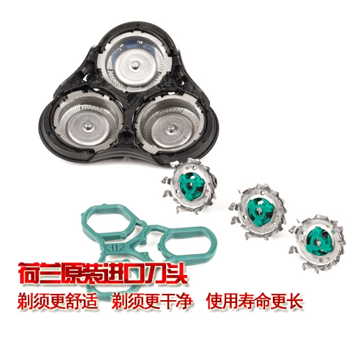 Бесплатная доставка RQ11 Замена держатель бреющей головки + гребень для philips RQ1160