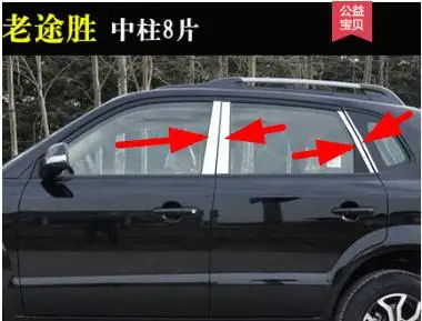 Нержавеющая сталь полный кадр подоконник с Декоративные наклейки для hyundai Tucson 2004-2006 2007 2008 2009 2010 2011 2012 2013 - Цвет: 4