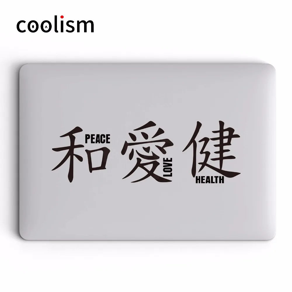 Наклейка для ноутбука Peace Love Health наклейка Apple Macbook Pro Air Retina 11 12 13 14 15 дюймов HP Dell