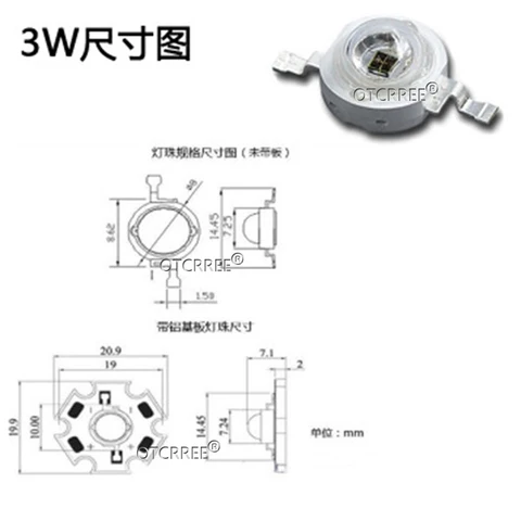 ИК светодиоды OTdiode 3W 850nm 940nm 730nm 10 шт
