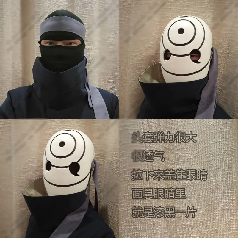 Высокое качество костюм с принтами из аниме ниндзя Акацуки Тоби Obito Мадара Учиха