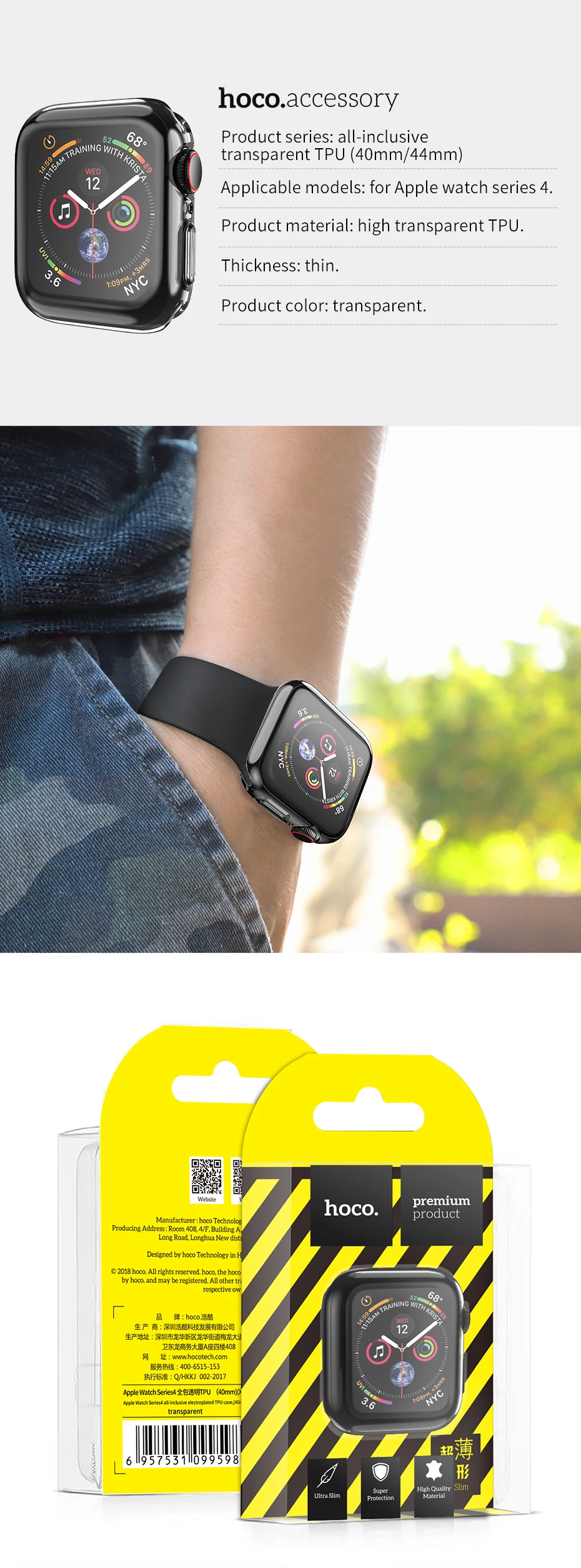 HOCO Ультратонкий ТПУ Защитная пленка для Apple Watch 5 Полная прозрачная мягкая оболочка для IWatch Series 4, корпус 40 мм 44 мм